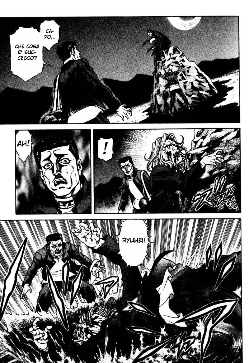 Read Battle Royale Manga Online