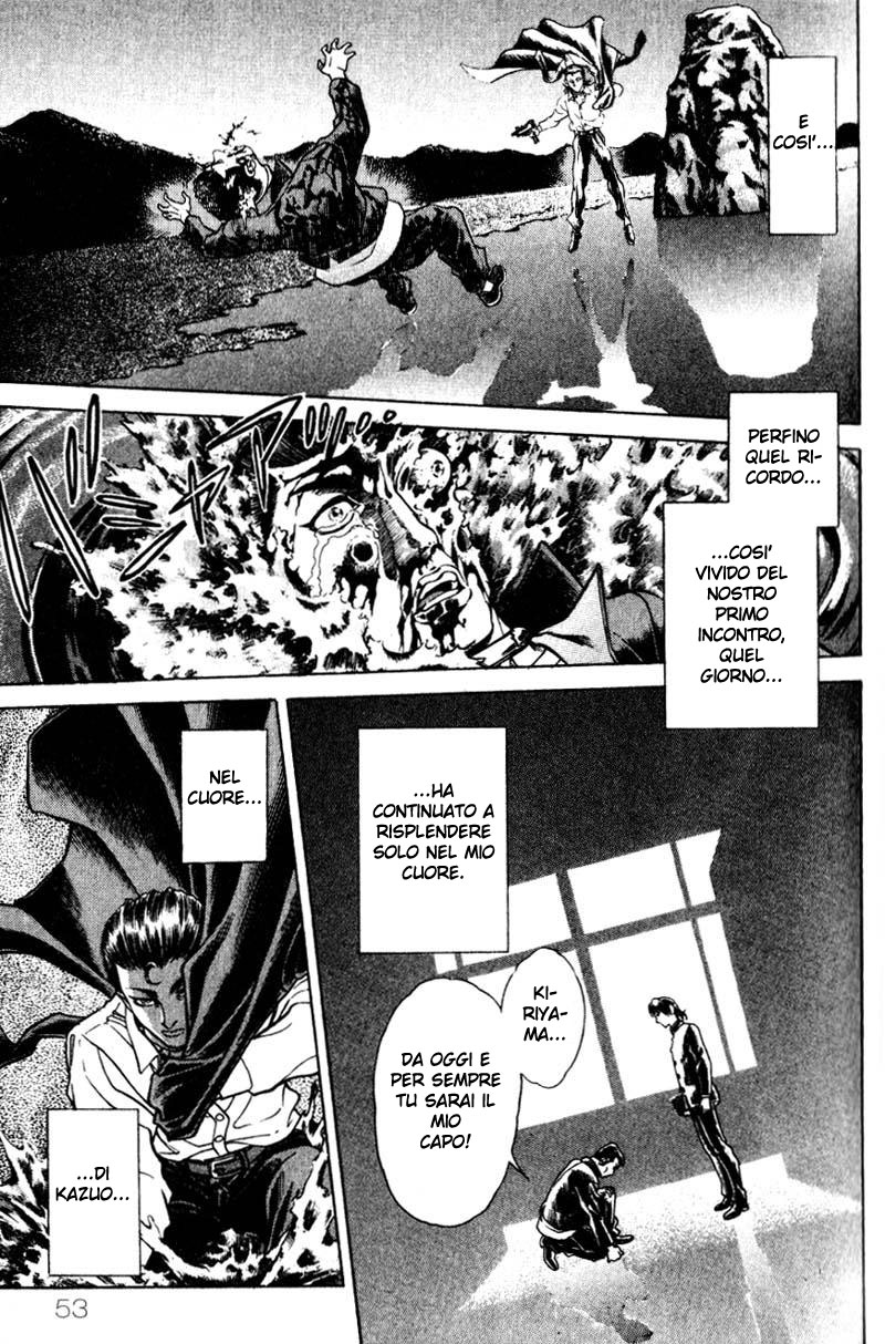 Read Battle Royale Manga Online