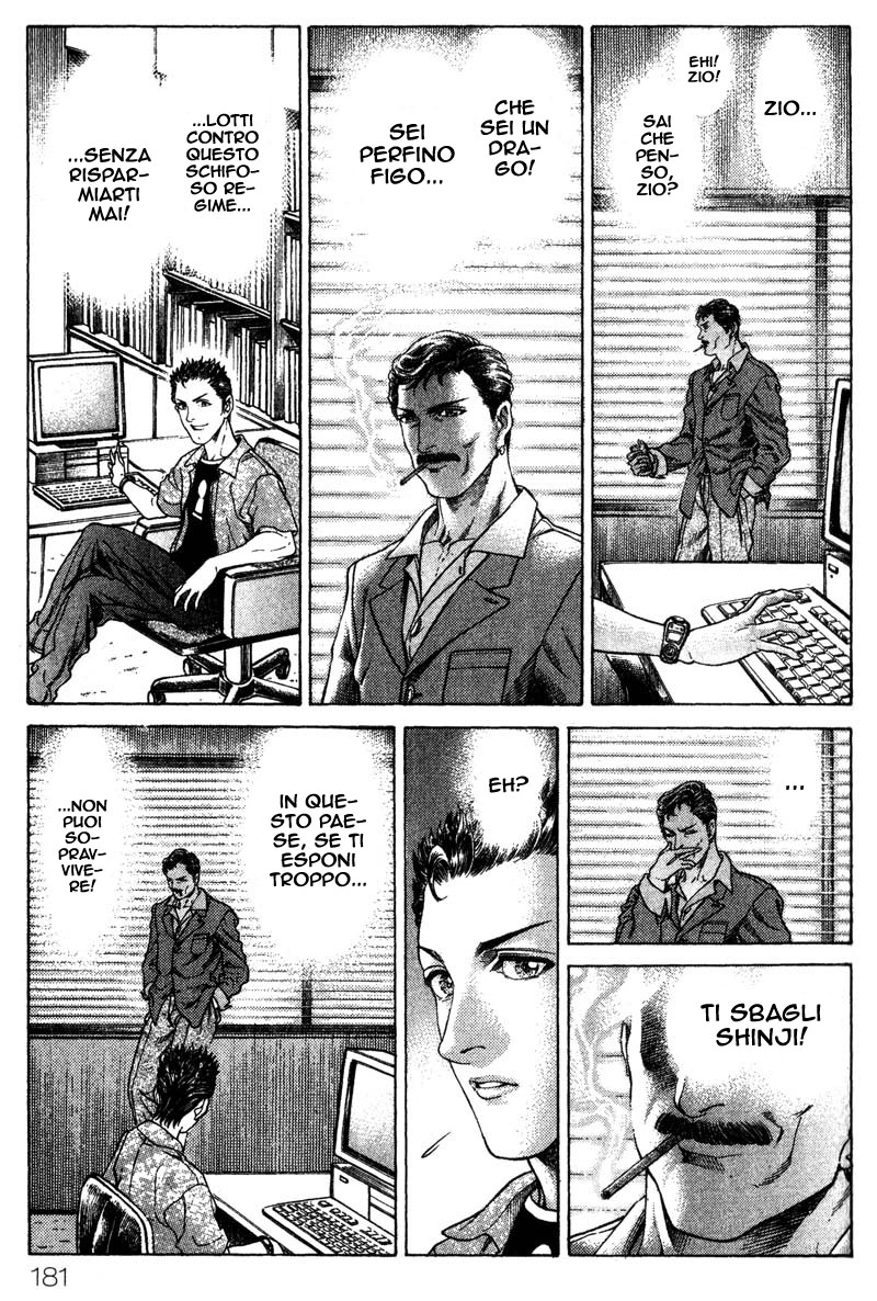 Read Battle Royale Manga Online