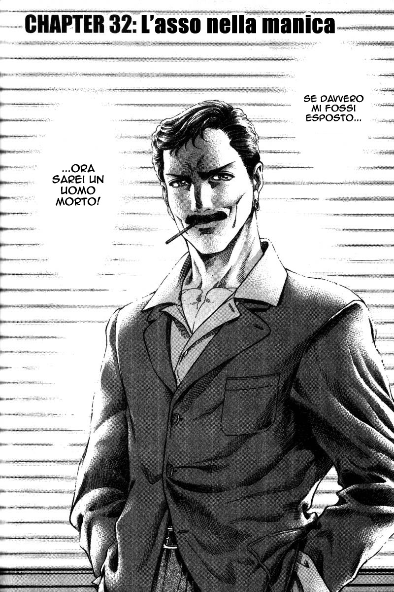 Read Battle Royale Manga Online