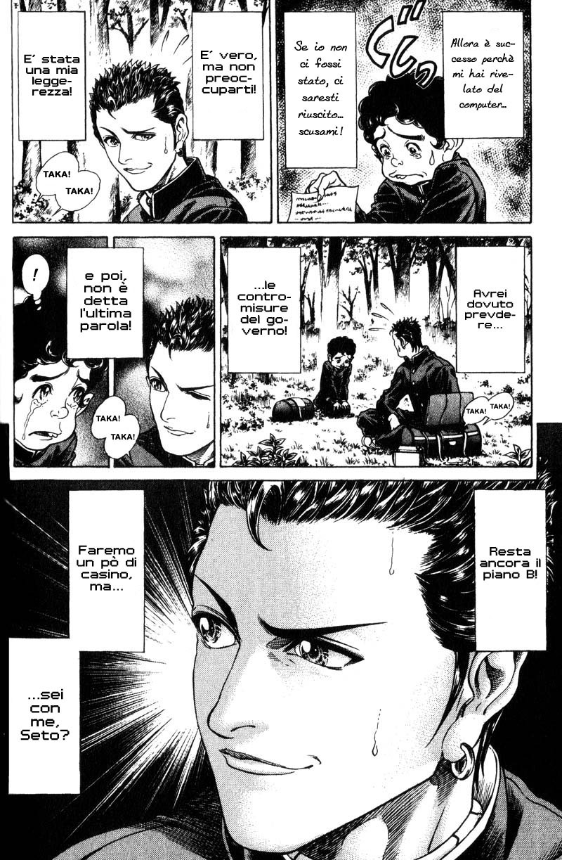 Read Battle Royale Manga Online