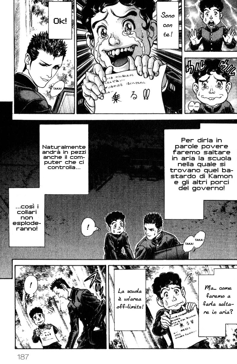 Read Battle Royale Manga Online