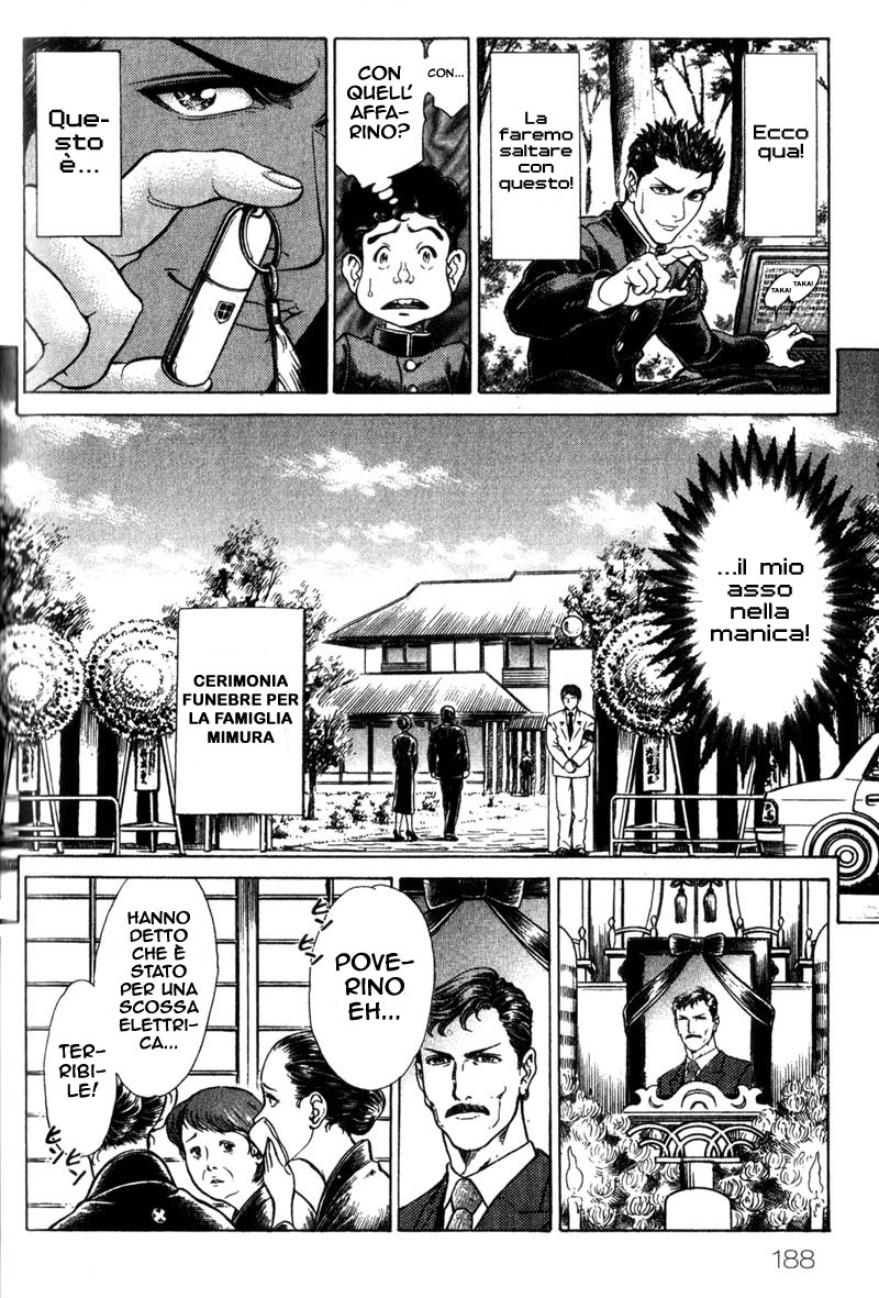 Read Battle Royale Manga Online