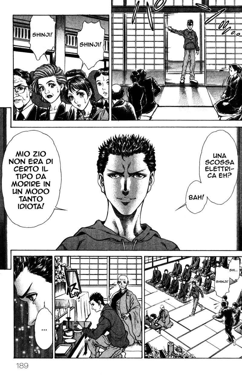 Read Battle Royale Manga Online