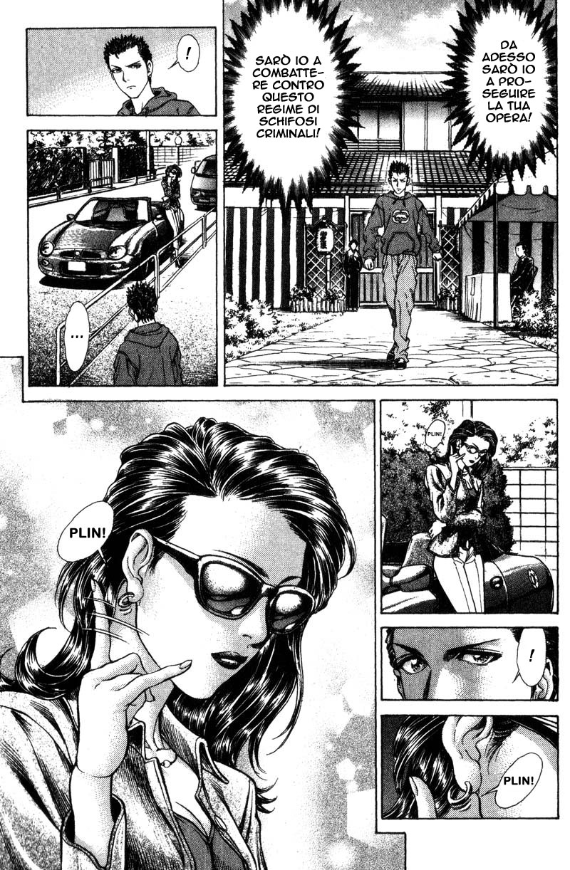 Read Battle Royale Manga Online