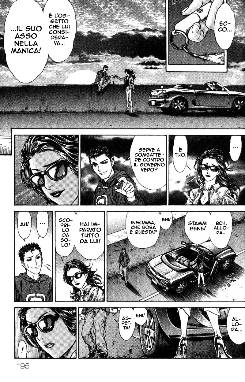 Read Battle Royale Manga Online