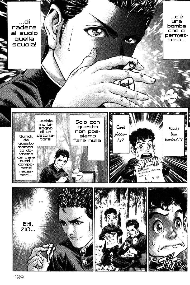 Read Battle Royale Manga Online
