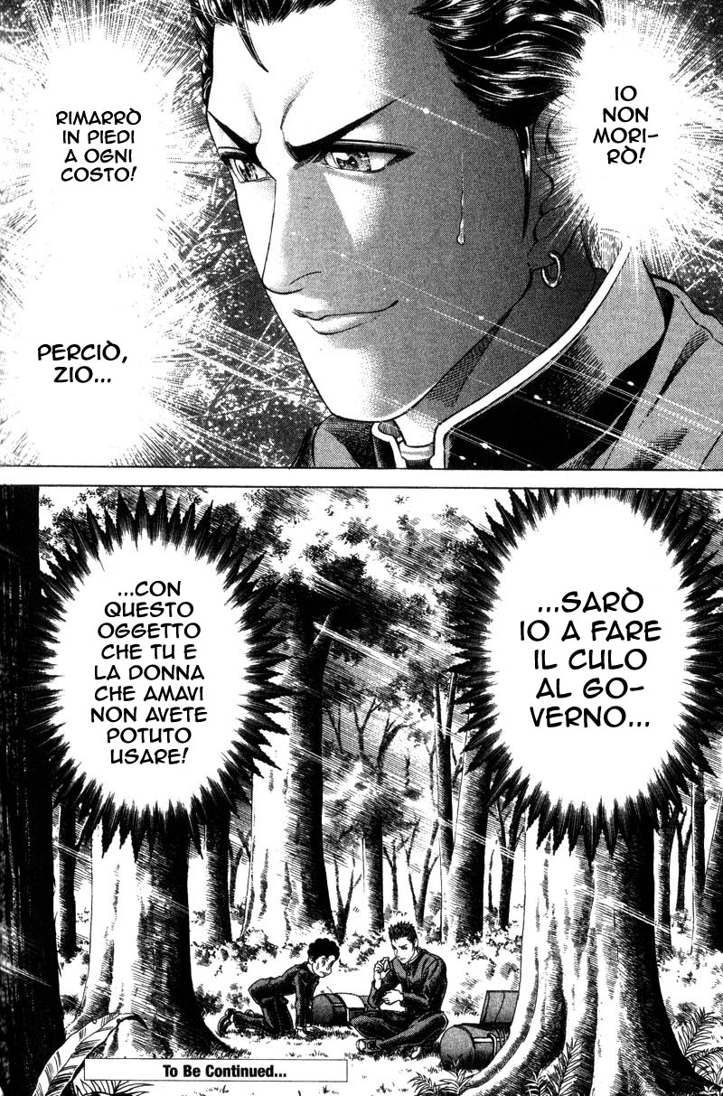 Read Battle Royale Manga Online