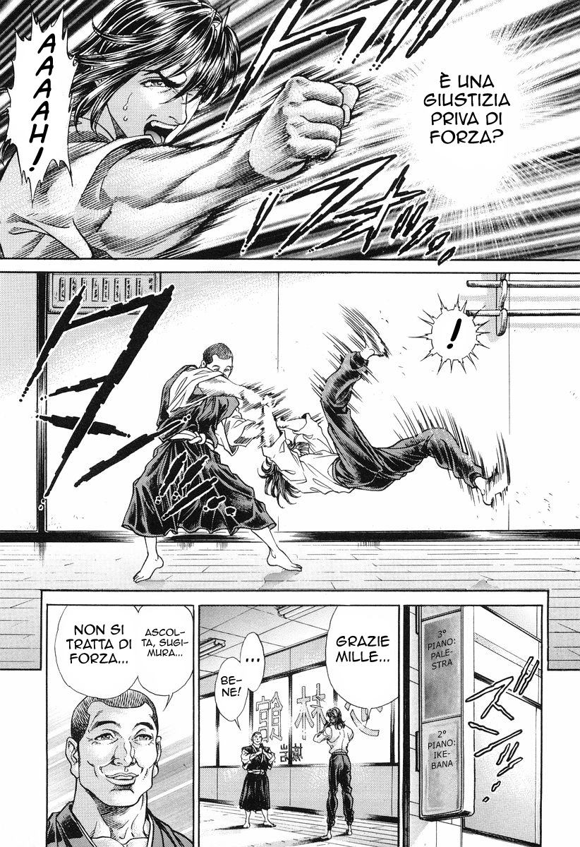 Read Battle Royale Manga Online