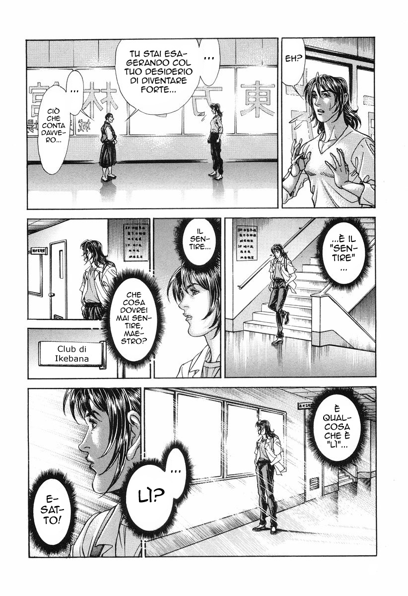 Read Battle Royale Manga Online