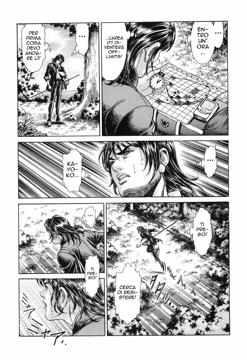 Read Battle Royale Manga Online
