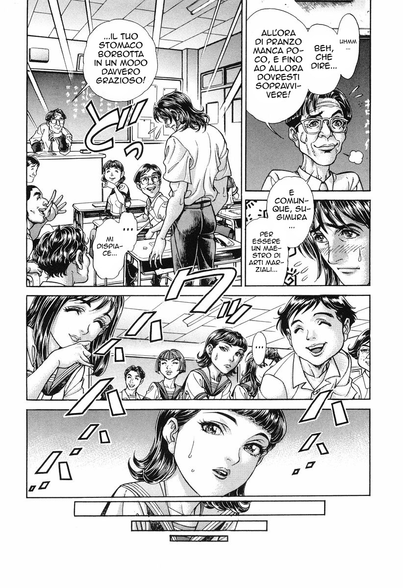 Read Battle Royale Manga Online