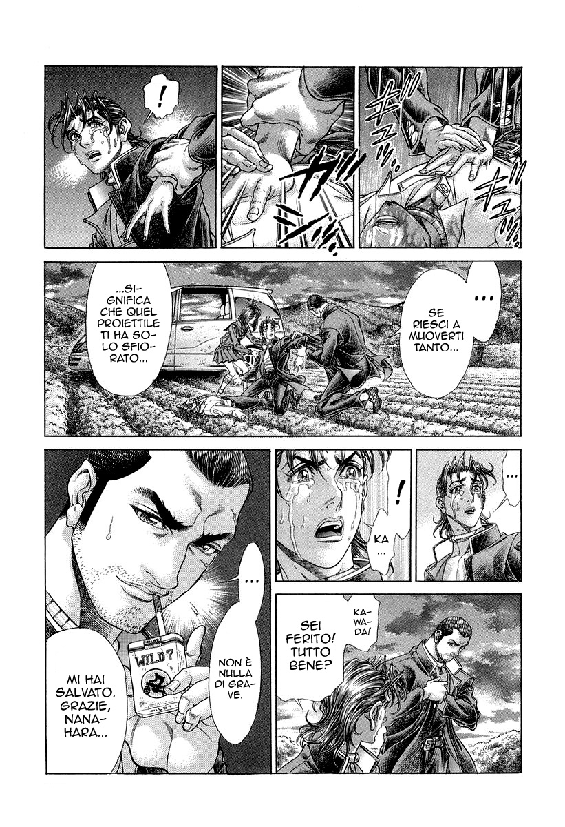 Read Battle Royale Manga Online