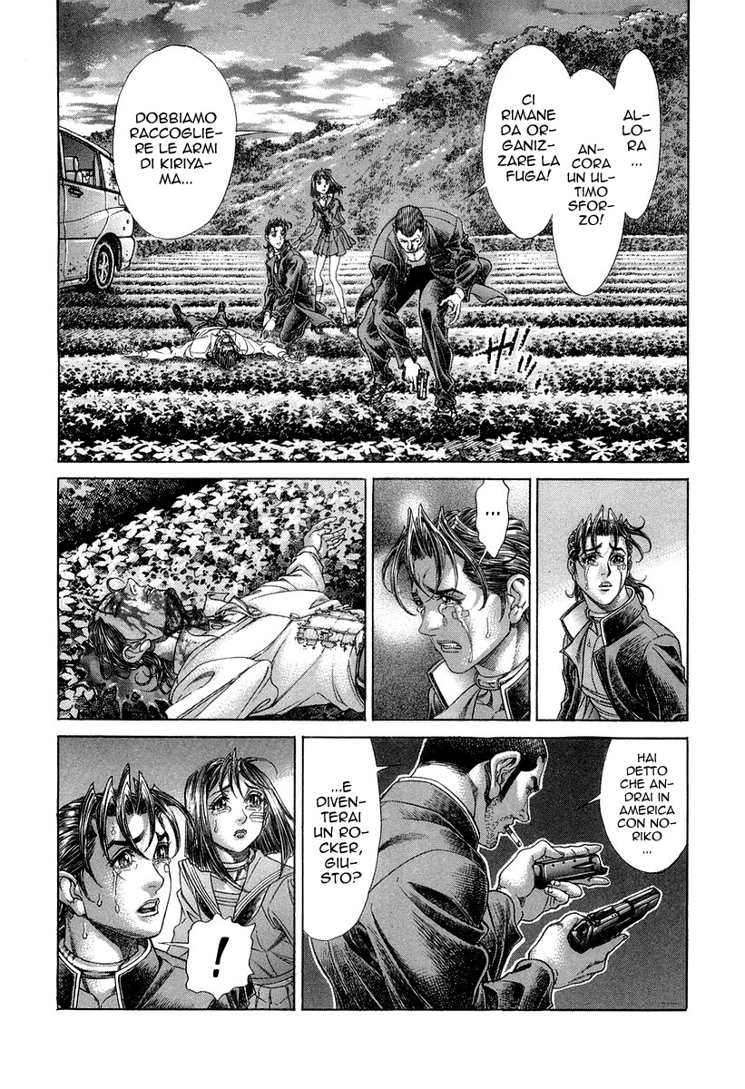 Read Battle Royale Manga Online