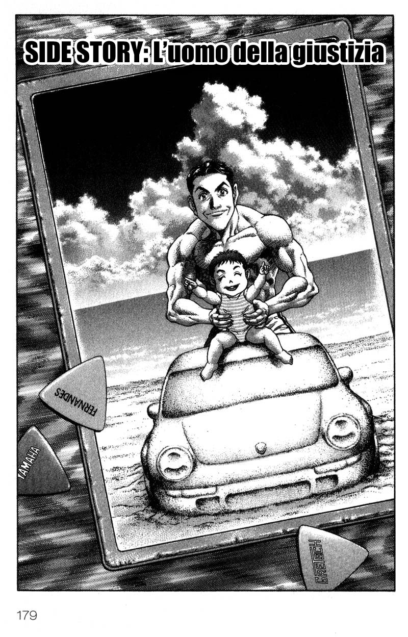 Read Battle Royale Manga Online