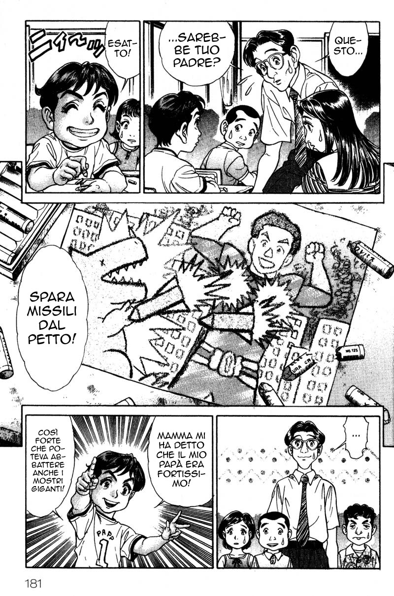 Read Battle Royale Manga Online