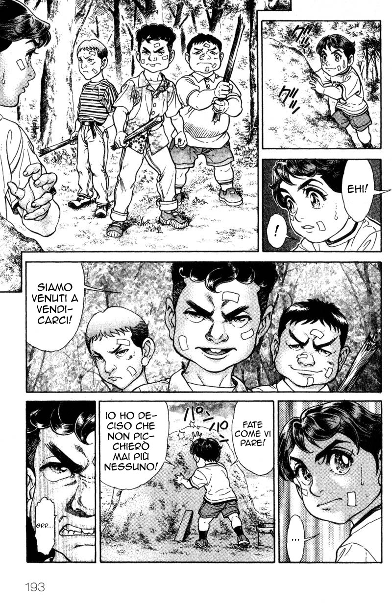 Read Battle Royale Manga Online