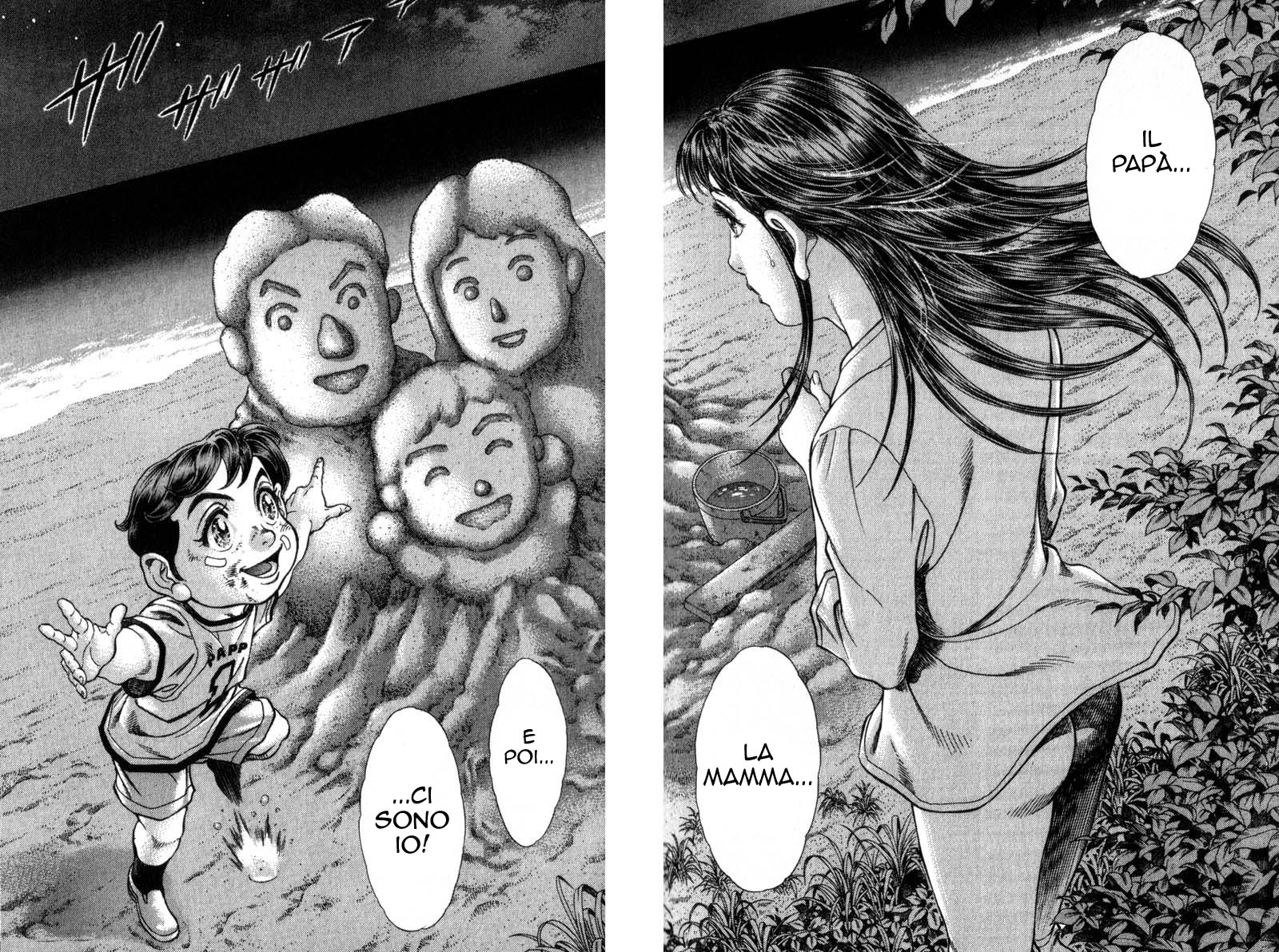 Read Battle Royale Manga Online