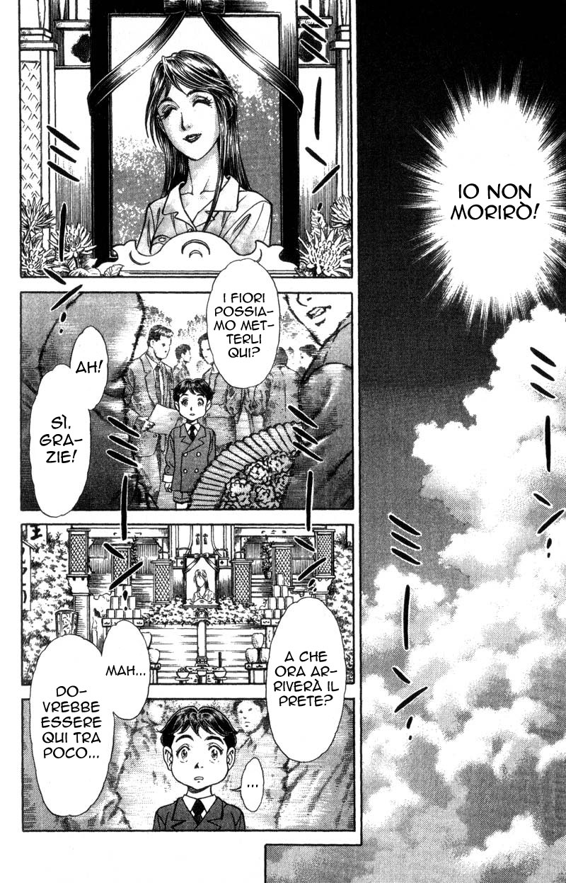 Read Battle Royale Manga Online