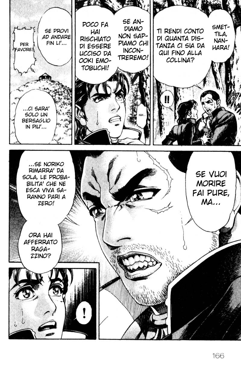 Read Battle Royale Manga Online