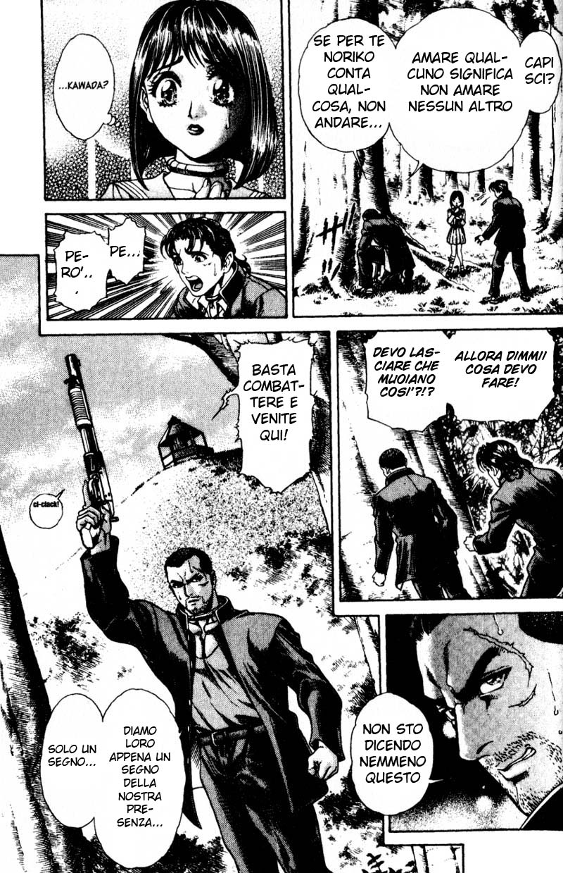 Read Battle Royale Manga Online