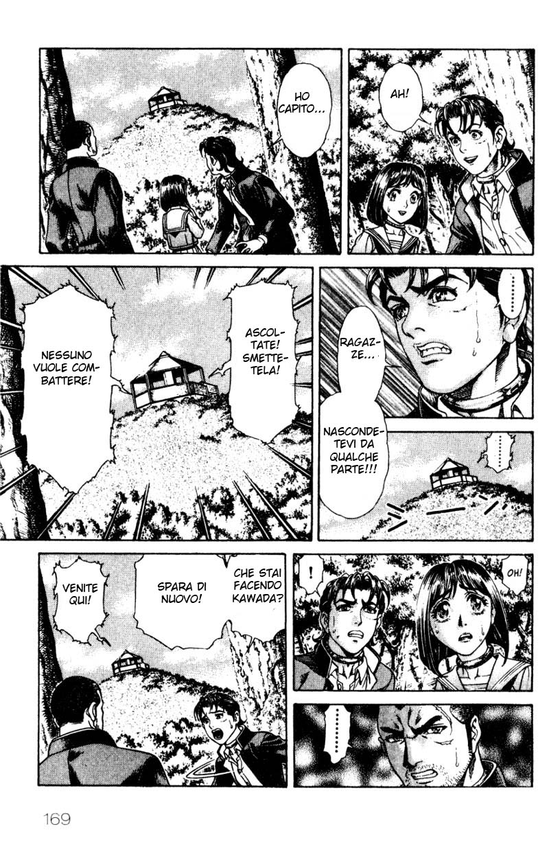 Read Battle Royale Manga Online