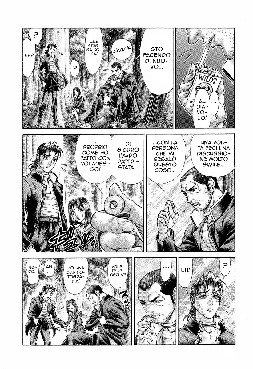 Read Battle Royale Manga Online