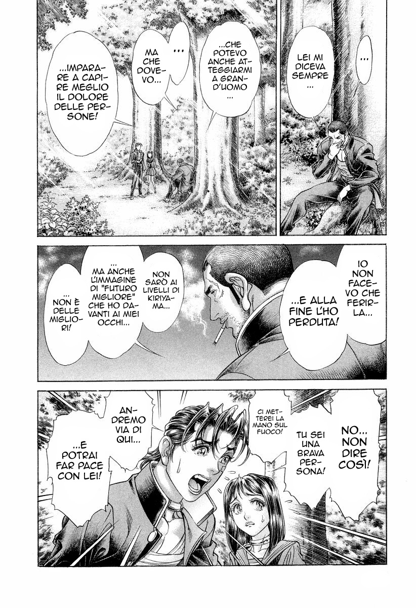 Read Battle Royale Manga Online