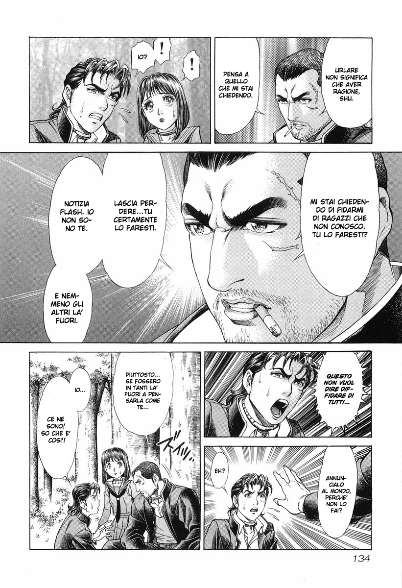 Read Battle Royale Manga Online