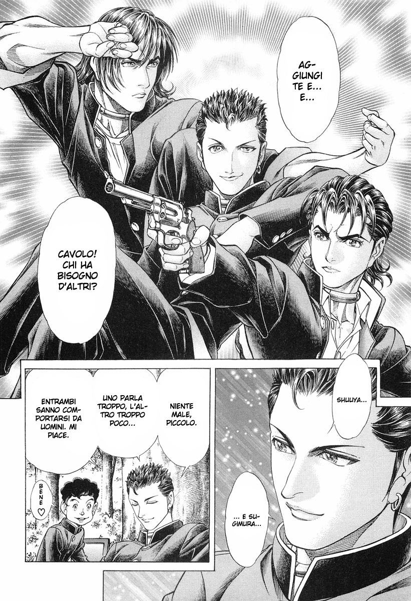 Read Battle Royale Manga Online