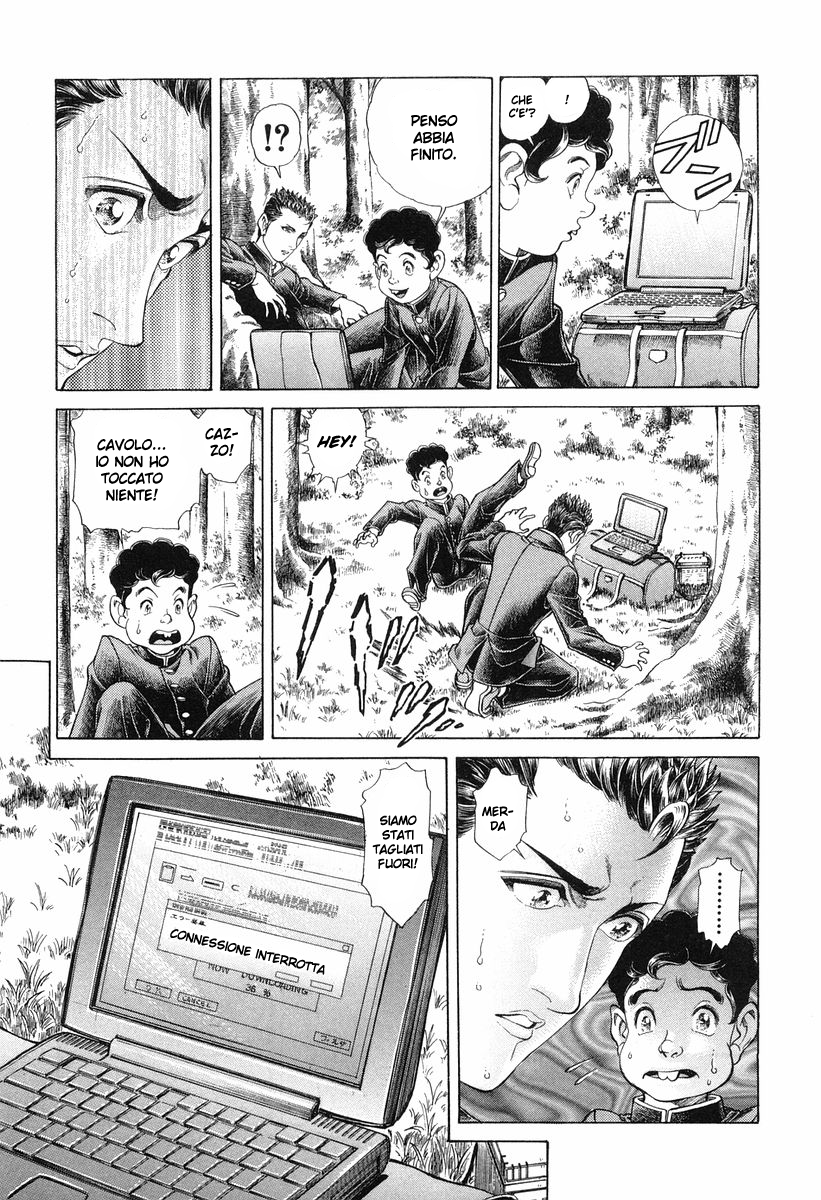Read Battle Royale Manga Online