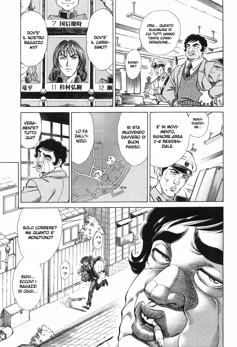 Read Battle Royale Manga Online