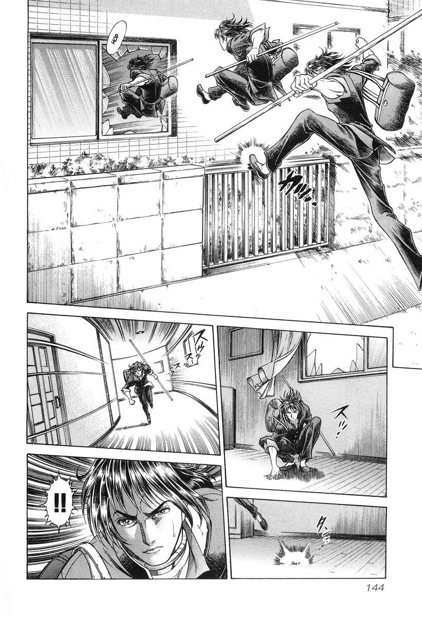 Read Battle Royale Manga Online