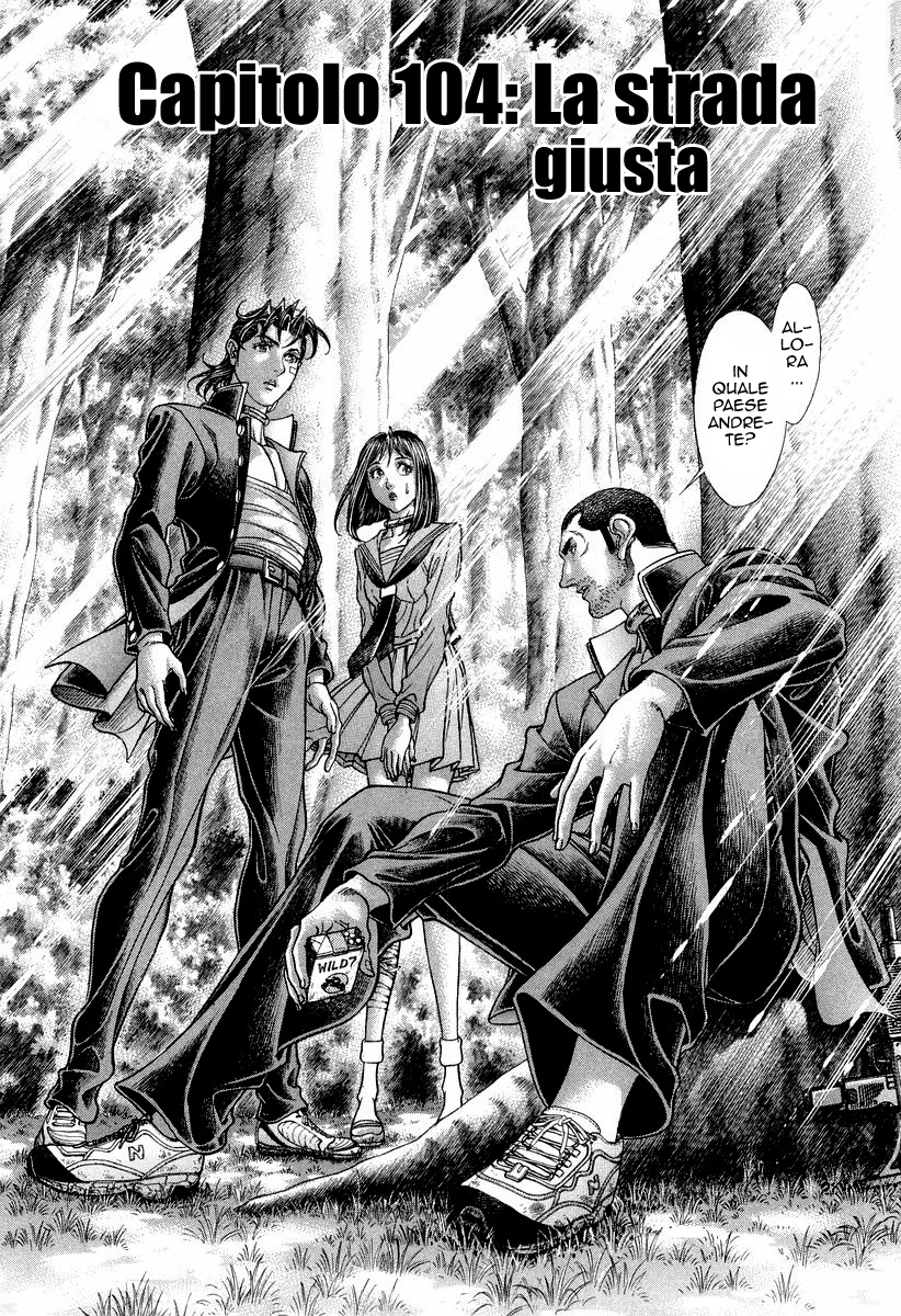 Read Battle Royale Manga Online