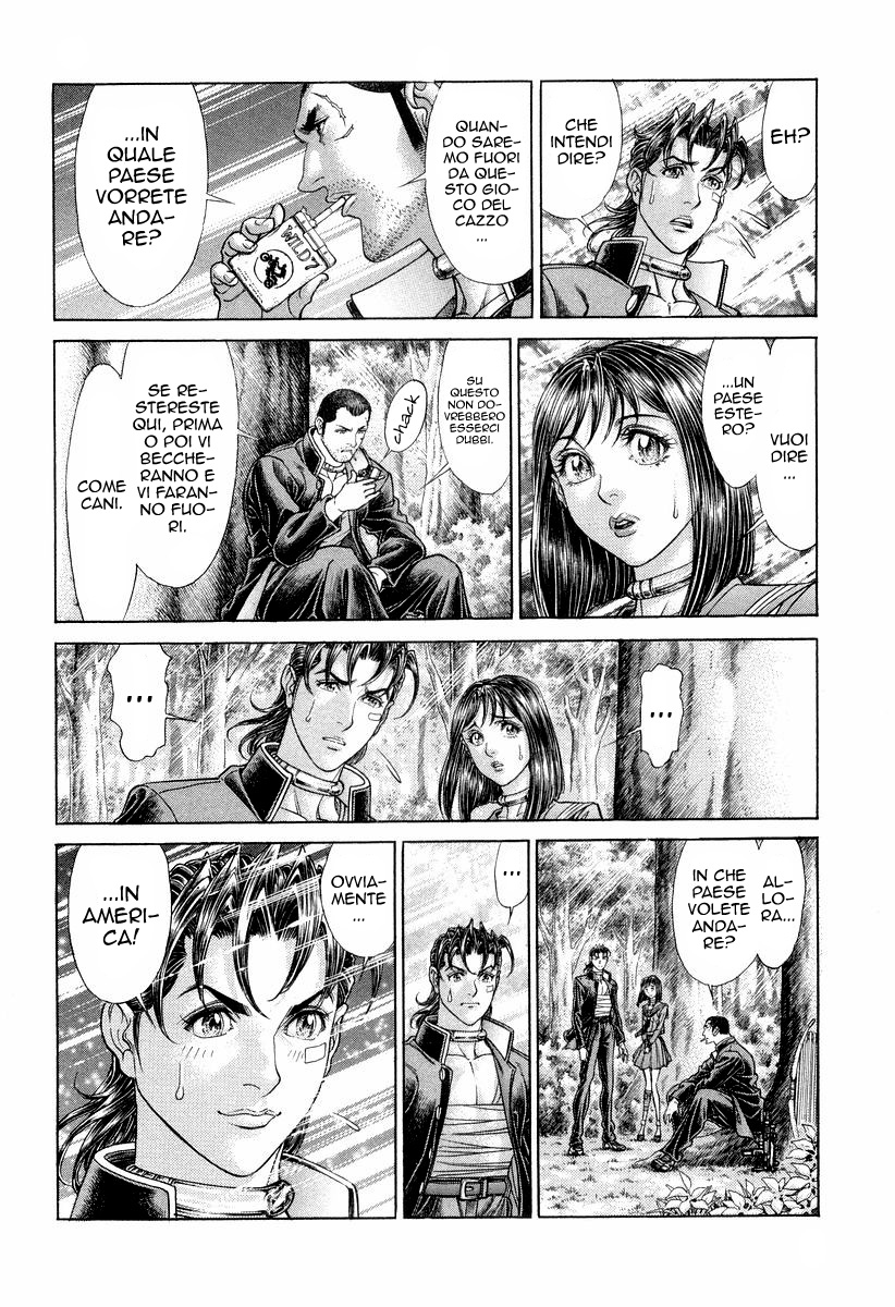 Read Battle Royale Manga Online