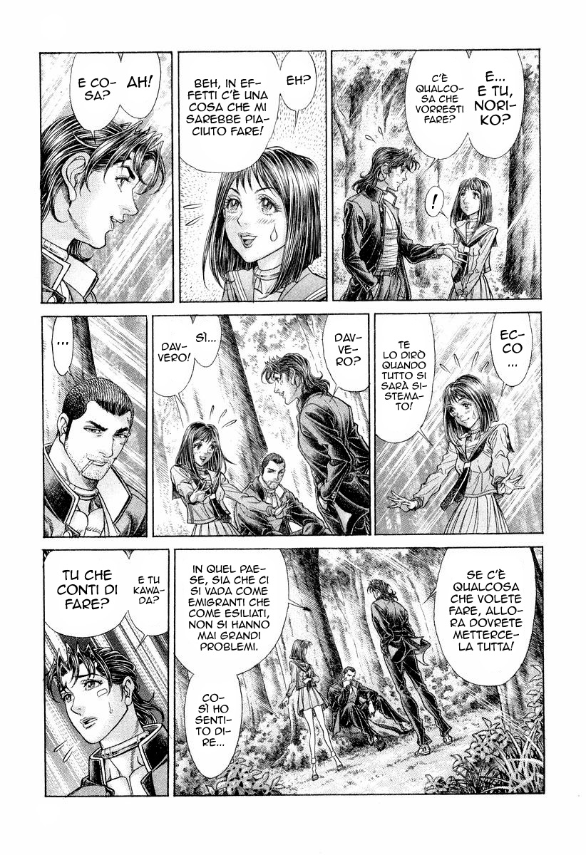 Read Battle Royale Manga Online