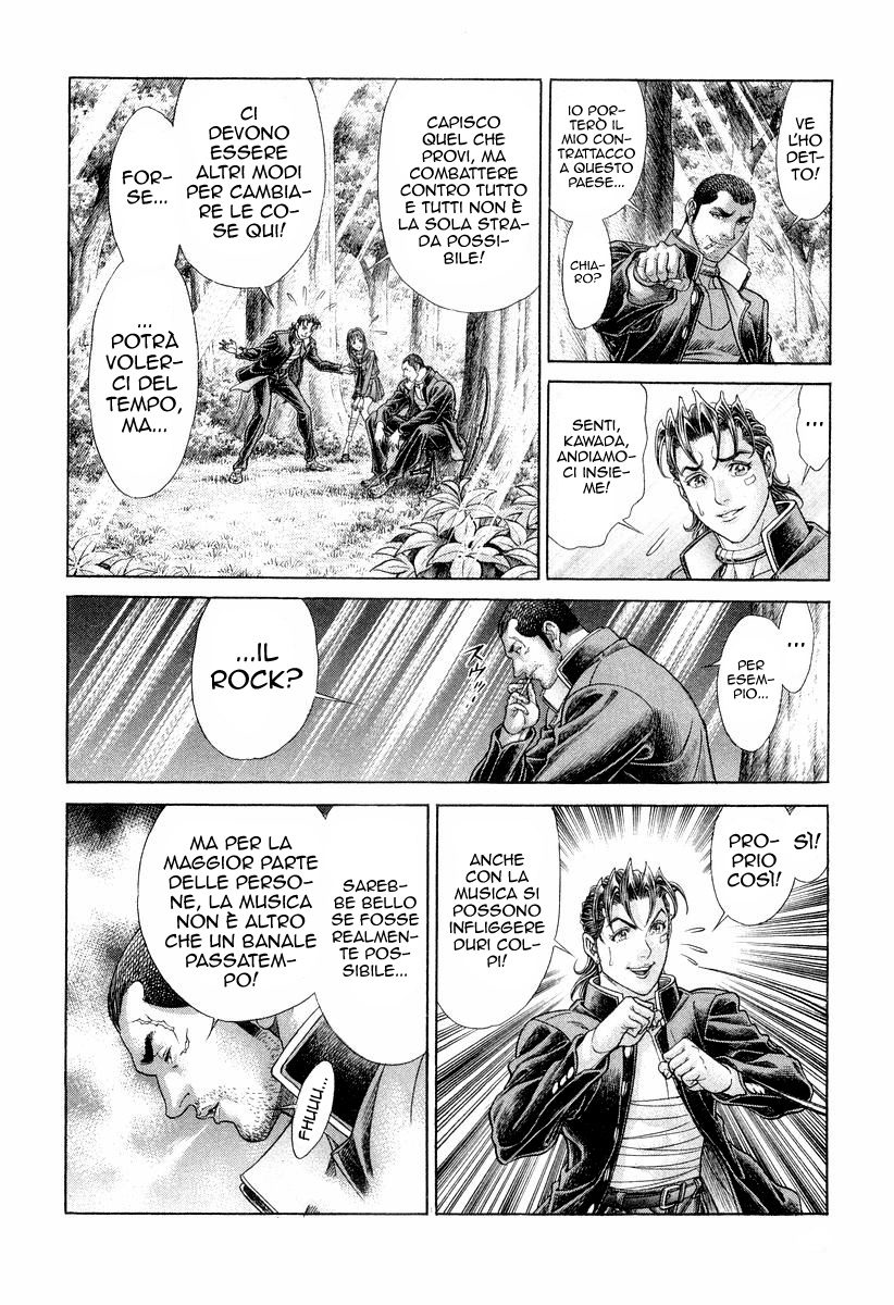 Read Battle Royale Manga Online