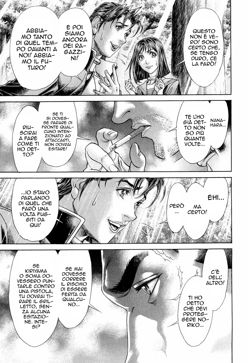 Read Battle Royale Manga Online