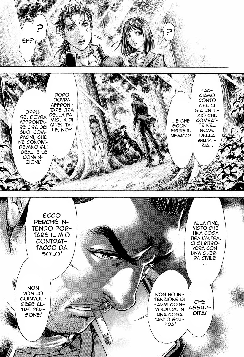 Read Battle Royale Manga Online