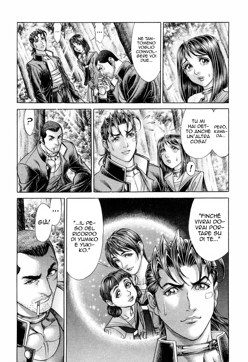 Read Battle Royale Manga Online