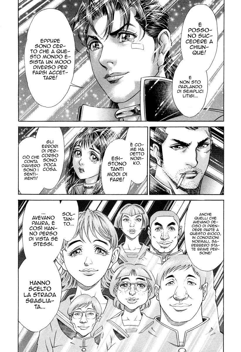 Read Battle Royale Manga Online