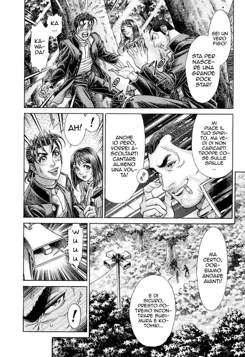 Read Battle Royale Manga Online