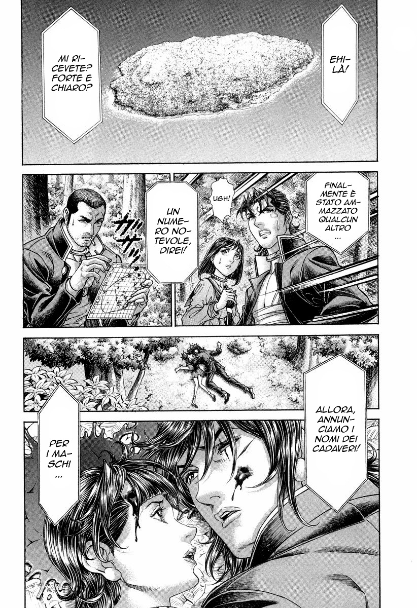 Read Battle Royale Manga Online