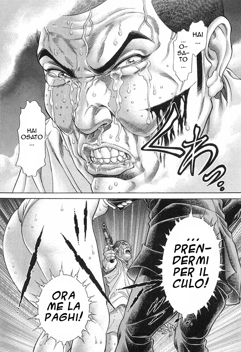 Read Battle Royale Manga Online