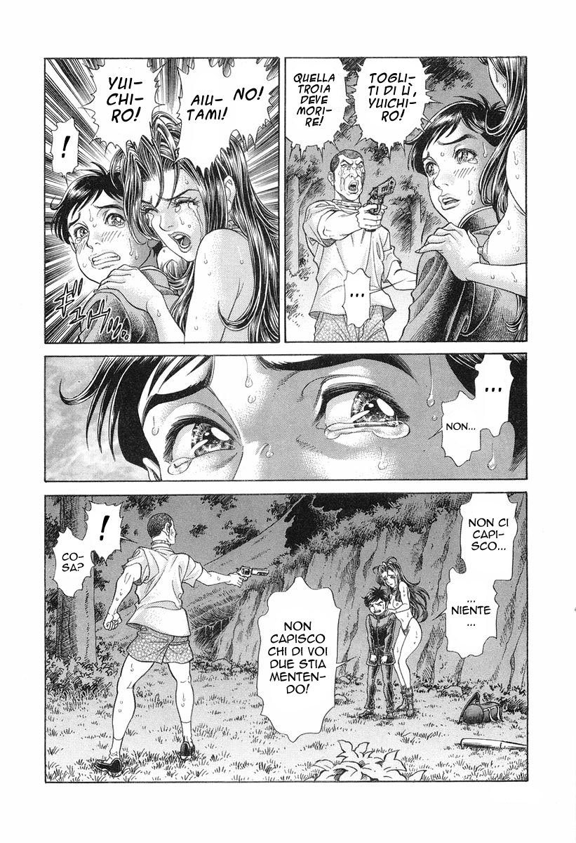 Read Battle Royale Manga Online