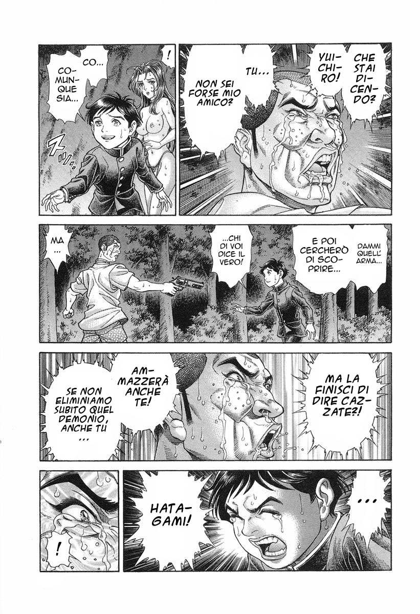 Read Battle Royale Manga Online