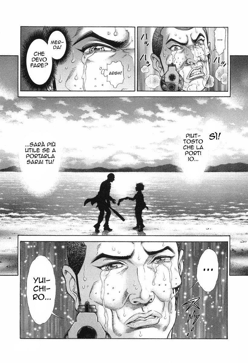 Read Battle Royale Manga Online