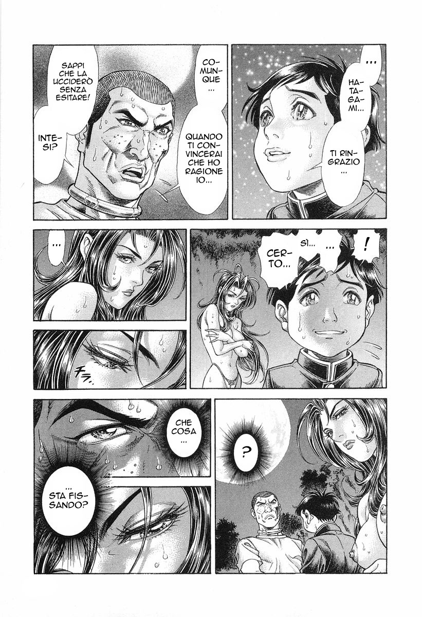 Read Battle Royale Manga Online