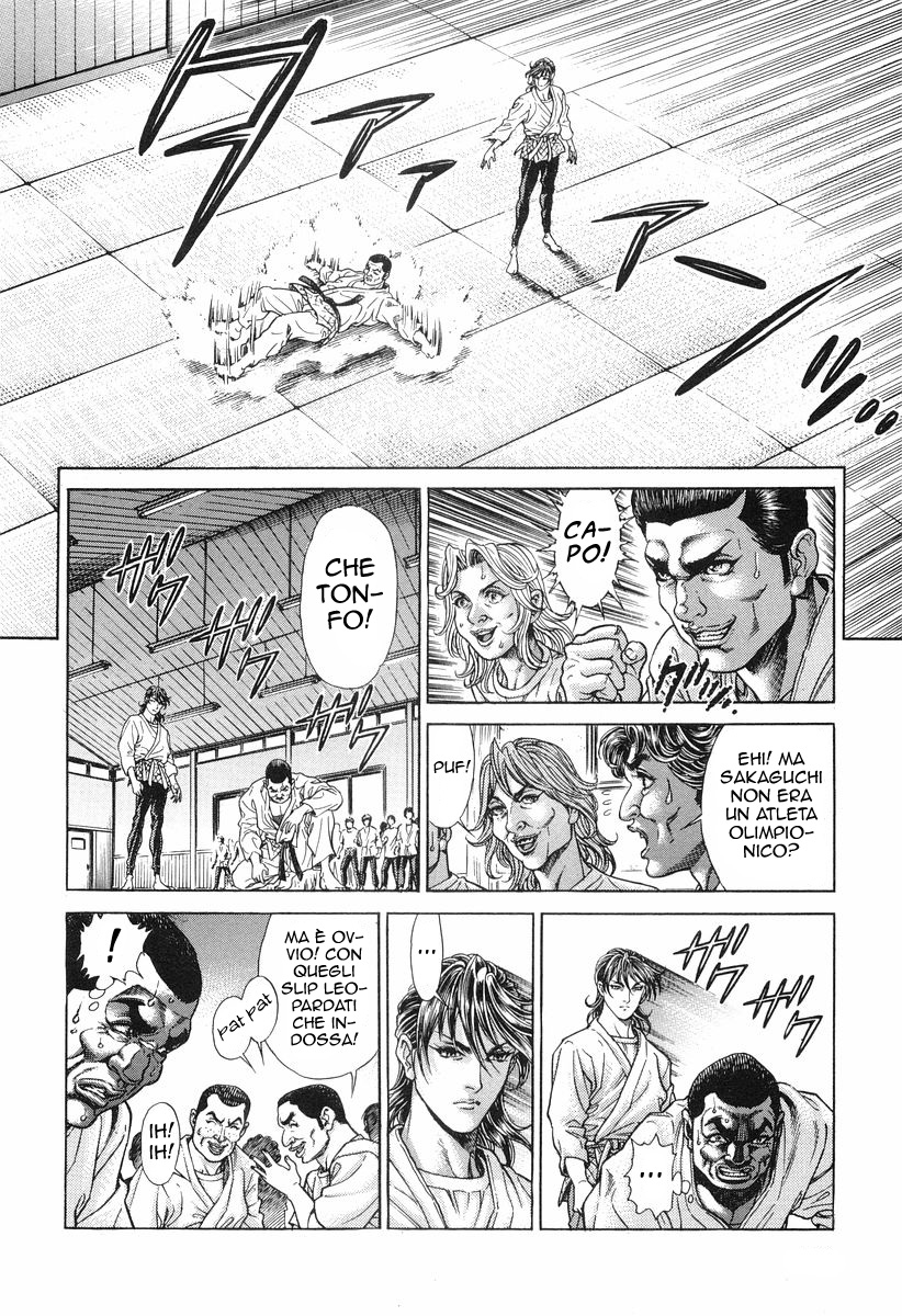 Read Battle Royale Manga Online