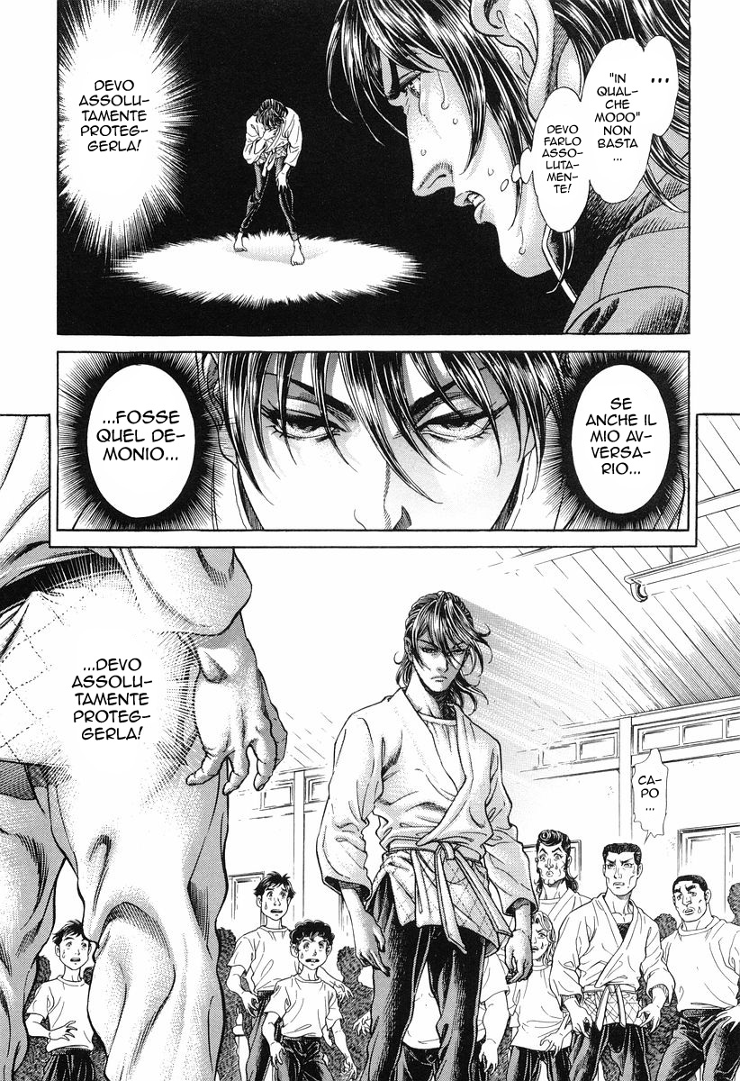 Read Battle Royale Manga Online